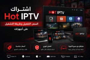 HOT IPTV